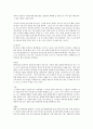 세계작가연구   - 알프레드 히치콕 감독과 제임스 카메론 2페이지