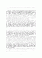 19세기 방각본 소설의 사회사적 고찰 - 조웅전을 중심으로 7페이지