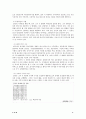 이상론  -  이상의 생애와 활동 문학적 특성 주요작품 꽃나무 해석 7페이지