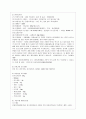 [푸드마케팅 공통] 1 식품 등의 표시기준의 목적과 중요성을 소비자와 생산자의 입장으로 구분하여 식품의 영양성 기능성 위생안전성 유통질서의 건전성 등의 측면에서 설명하시오 9페이지