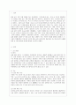 [숲과 삶 B형] 마을숲의 개념 생태적 가치 문화적 가치에 대하여 설명하고 도시화가 진행되면서 우리나라 고유의 마을숲이 사라지거나 훼손되어 가고 있는데 현 시대에 마을숲 복원 필요성 여부에 대하여 개인의 의 2페이지