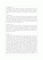 [숲과 삶 B형] 마을숲의 개념 생태적 가치 문화적 가치에 대하여 설명하고 도시화가 진행되면서 우리나라 고유의 마을숲이 사라지거나 훼손되어 가고 있는데 현 시대에 마을숲 복원 필요성 여부에 대하여 개인의 의 7페이지