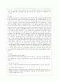 [숲과 삶 A형] 영국의 내셔널트러스트 운동의 배경과 의의에 대해 설명하고 우리나라의 자연유산 보전(호)을 위한 트러스트 운동의 배경과 내용 자연유산 보전(호)을 위한 트러스트 운동이 우리 사회에 어떤 의미를  5페이지
