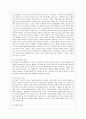 [숲과 삶 A형] 영국의 내셔널트러스트 운동의 배경과 의의에 대해 설명하고 우리나라의 자연유산 보전(호)을 위한 트러스트 운동의 배경과 내용 자연유산 보전(호)을 위한 트러스트 운동이 우리 사회에 어떤 의미를  9페이지