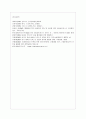 [숲과 삶 A형] 영국의 내셔널트러스트 운동의 배경과 의의에 대해 설명하고 우리나라의 자연유산 보전(호)을 위한 트러스트 운동의 배경과 내용 자연유산 보전(호)을 위한 트러스트 운동이 우리 사회에 어떤 의미를  12페이지