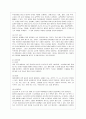 [기초관호과학 공통] 1 1) 허혈의 발생기전을 제시하고 2) 허혈이 있는 환자를 위한 간호중재를 기술하시오 2 1) 자가면역성 질환의 병태생리를 제시하고 2) 기관특이성 면역질환과 비특이성 면역질환의 특성 비교와 4페이지