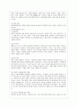 [기초관호과학 공통] 1 1) 허혈의 발생기전을 제시하고 2) 허혈이 있는 환자를 위한 간호중재를 기술하시오 2 1) 자가면역성 질환의 병태생리를 제시하고 2) 기관특이성 면역질환과 비특이성 면역질환의 특성 비교와 8페이지