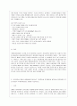 [기초관호과학 공통] 1 1) 허혈의 발생기전을 제시하고 2) 허혈이 있는 환자를 위한 간호중재를 기술하시오 2 1) 자가면역성 질환의 병태생리를 제시하고 2) 기관특이성 면역질환과 비특이성 면역질환의 특성 비교와 10페이지