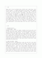 [현대중국입문 공통]  2019년은 중화인민공화국이 수립된 지 70년이 되는 해입니다 동영상 강의와 교재에서 언급한 20세기 전반의 역사적 사건 2∼3개를 골라 그 사건에 대해 소개하고 그 사건이 중화인민공화국의 수 2페이지