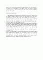 [화공기초실습설계] 카페인추출 결과 레포트 4페이지