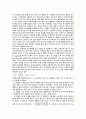 [화공기초실습설계] 카페인추출 결과 레포트 9페이지