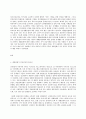 보건교육 B형 생애전환기대상인구(40대 이상)의  건강검진에 대한 보건교육 2페이지