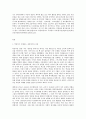 사회문제론 B형 한국 사회에서 분단은 어떤 식의 사회문제를 만들어냈으며 이를 해결하기 위한 노력에는 어떤 것들이 있었는지를 사례를 들어가면서 구체적으로 서술하시오 이 때 분단을 2페이지