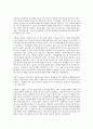 사회문제론 B형 한국 사회에서 분단은 어떤 식의 사회문제를 만들어냈으며 이를 해결하기 위한 노력에는 어떤 것들이 있었는지를 사례를 들어가면서 구체적으로 서술하시오 이 때 분단을 4페이지