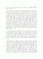 사회문제론 B형 한국 사회에서 분단은 어떤 식의 사회문제를 만들어냈으며 이를 해결하기 위한 노력에는 어떤 것들이 있었는지를 사례를 들어가면서 구체적으로 서술하시오 이 때 분단을 7페이지