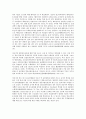 사회문제론 B형 한국 사회에서 분단은 어떤 식의 사회문제를 만들어냈으며 이를 해결하기 위한 노력에는 어떤 것들이 있었는지를 사례를 들어가면서 구체적으로 서술하시오 이 때 분단을 9페이지