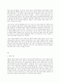 사회문제론 C형 현재 한국사회에서 몸과 관련된 권리들이 어떻게 해서 사회문제가 되고 있으며  이를 사회문제로서 풀어가는 해법에는 어떤 것들이 있을 수 있을지 구체적인 사례를 들 2페이지