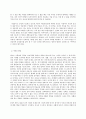 영유아보육학 영아기(만0~2세)나 유아기(만3~5세) 자녀를 양육하고 있는 부모를 선정하여 자녀의 발달과 기관 보육경험에 대해 인터뷰하고 인터뷰 결과를 토대로 자녀의 신체운동 8페이지