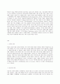 보건교육 D형  중장년 여성남성의 비만관리교육 -학번 끝자리에 따라 분류된 주제에 따라 작성한다A형(012) B형(345) C형(67) D형(89) 2페이지