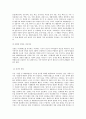 생명과 환경 태양광발전이 환경을 파괴한다는 여러 주장과 그것이 사실인지 여부에 대해 조사해보시오 3페이지