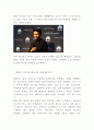 화웨이 기업현황분석과 SWOT분석및 화웨이 기업 경영전략과 마케팅사례분석및 화웨이 향후전략제시 9페이지