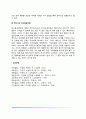 정보처리이론(브루너의 표상이론 파스컬-레이온의 인지발달이론 케이즈의 인지발달이론) 4페이지