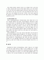 [2019 건강보험론3A] 국민건강보험 급여형태별 내용 및 현황에 대하여 알아보시오 9페이지