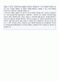 2020년 대학병원 간호사 자기소개서 합격샘플 2편모음 + 이력서양식 (종합병원 간호사 자기소개서삼성서울병원 아산병원 성모병원 고려대학교병원 순천향병원 공통지원 간호사 취업 자기소개서) 6페이지