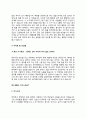 제빵사 자기소개서(제과제빵사 자소서 파티쉐 자기소개서) 10페이지
