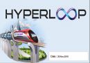 하이퍼루프 영어 프레젠테이션 Hyperloop English presentation 1페이지