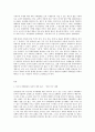 다국적기업론 러시아 경제의 특징을 요약하고 한-러시아 관계에 있어 향후 한국 기업에게 어떠한 기회가 있을지 자유롭게 서술하시오 2페이지