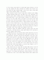 플로리다 프로젝트)먼저 본인이 선택한 영화를 통하여 미국사회와 미국문화를 이해하는 것에 초점을 맞춰 주십시오 2330 4페이지