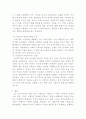 이벤트플래닝)1 뉴스 등의 근거자료는 교육 시장이라고 명시되어 있는 직접적인 자료(예 유치원생을 대상으로 한 영어 관련 이벤트의 수요가 늘어나고 있다)도 좋지만 꼭 교육 시장이라고 명시된 것이 아니어도 괜찮 4페이지