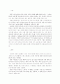 영화 아일랜드 다크나이트 쏘우 중 한 영화를 보고 작성사항에 대한 내용을 작성 2295 2페이지