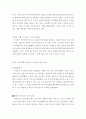 인문학기행계획서를 작성하시오 2페이지