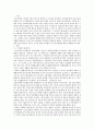 기초간호과학)1) 허혈의 발생기전을 제시하고 2) 허혈이 있는 환자를 위한 간호중재를 기술하시오  2216 2페이지