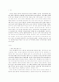 교육평가 A)교재 4장 교육평가의 일반적인 절차(p106-p115) 교재 5장 문항제작과 분석(p121- p133) 교재 10장 표준화검사의 제작방법(p 256-p260) 등을 참고하여 유아 창의성 검사도구를 아래의 지시사항에 근거하여 2페이지