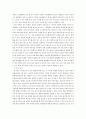 교육평가 A)교재 4장 교육평가의 일반적인 절차(p106-p115) 교재 5장 문항제작과 분석(p121- p133) 교재 10장 표준화검사의 제작방법(p 256-p260) 등을 참고하여 유아 창의성 검사도구를 아래의 지시사항에 근거하여 6페이지