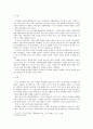 심리학개론)피아제(Piaget)와 비고스키(Vygotsky)의 인지발달이론에 대하여 설명하고 이 이론들이 우리의 교육에 주는 시사점에 대하여 작성하시오  2265 2페이지
