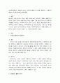 사회복지행정의 재정에 있어서 사회복지재정의 의의를 설명하고 사회복지 재원의 구조에 대해서 설명하세요 2페이지