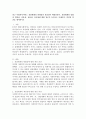 사회복지서비스 전달체계의 연계성과 복잡성이 확대되면서 전달체계의 통합과 책임성 전문성 효율성 효과성에 대한 강조가 늘어나는 추세이다 본인의 의견을 제시하시오 2페이지