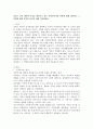 콜린스 등이 제시한 가족을 대상으로 하는 사회복지사의 역할에 대해 정리하고 그 역할에 대한 본인의 의견을 함께 서술하세요 2페이지