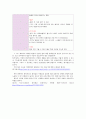 플라즈마이오고압 멸균기의 특징장단점정리 3페이지