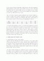 순현재가치법과 내부수익률법의 공통점과 차이점에 대해서 서술하시오 3페이지