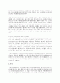 순현재가치법과 내부수익률법의 공통점과 차이점에 대해서 서술하시오 4페이지