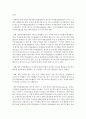 순현재가치법과 내부수익률법의 공통점과 차이점에 대해서 서술하시오 5페이지