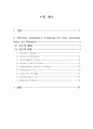 Planetary Boundaries (대학원과정) 2페이지