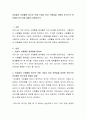 여성들의 사회활동 증가로 인해 기업이 여성 직원들을 어떠한 방식으로 관리해야 하는지에 대해서 설명하시오 2페이지