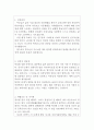 주차관리원자기소개서자소서 주차관리원자소서 합격자기소개서 이력서시설관리공단 주차관리원 자기소개서 공영주차장주차관리원 자소서 공무직 주차관리원자소서 주차관리원 지원동기호텔주차관리원 2페이지