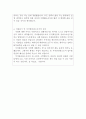 주차관리원자기소개서자소서 주차관리원자소서 합격자기소개서 이력서시설관리공단 주차관리원 자기소개서 공영주차장주차관리원 자소서 공무직 주차관리원자소서 주차관리원 지원동기호텔주차관리원 3페이지